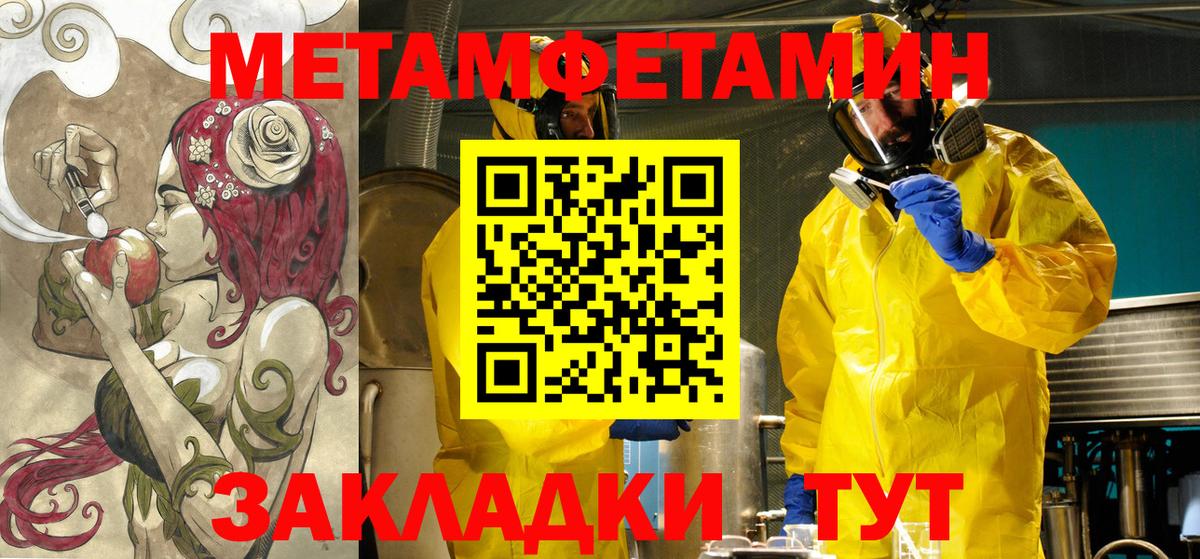 Амфетамин Premium Канск