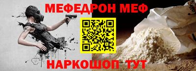 шишки Ливны