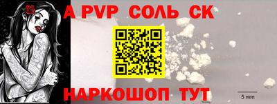 шишки Ливны