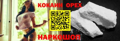 шишки Ливны