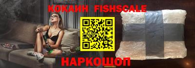 шишки Ливны