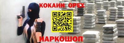 СК Лесосибирск