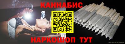 шишки Ливны