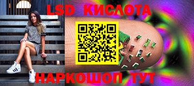 шишки Ливны