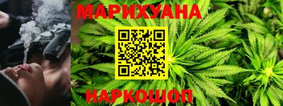 шишки Ливны