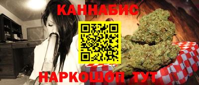 шишки Ливны