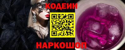 шишки Ливны