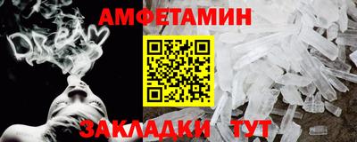 шишки Ливны