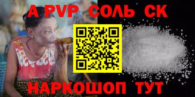 шишки Ливны
