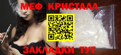 шишки Ливны