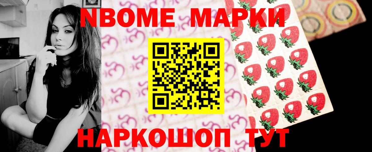 Канск  Лсд 25 экстази кислота  Лсд 25 экстази кислота  Вход с VPN 